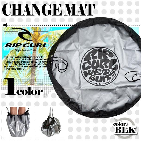 リップカール Rip Curl 人気ブランド 着替えマット チェンジマット 防水 サーフィン ビーチグッズ 海 リゾート ブラック 黒 Change Mat W01 935 Buyee Buyee Japanese Proxy Service Buy From Japan Bot Online