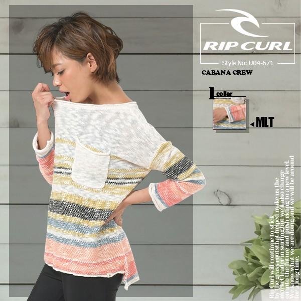 リップカール ニット オリジナル レディースニット 人気 ブランド おしゃれ バレンタイン Rip Curl U04 671 Rc18 U04 671 水着 サーフカジュアルaloheart 通販 Yahoo ショッピング
