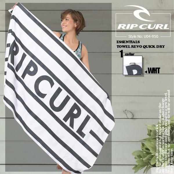 リップカール ビッグタオル オリジナル 新作 ビーチタオル 人気 ブランド おしゃれ 通販 Rip Curl U04 950 Rc18 U04 950 水着 サーフカジュアルaloheart 通販 Yahoo ショッピング