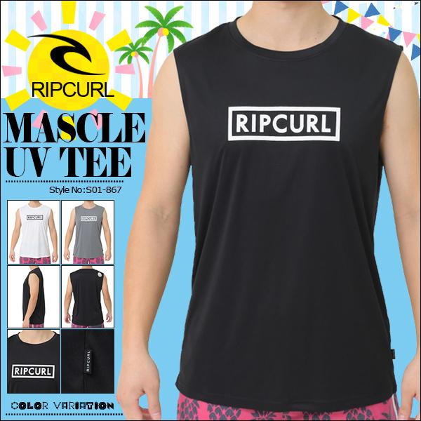 リップカール 人気ブランド ラッシュtシャツ 新作 タンクトップ メンズ 白 灰色 黒 ホワイト グレー ブラック ｍ バレンタイン Rip Curl S01 867 Rc S01 867 水着 サーフカジュアルaloheart 通販 Yahoo ショッピング