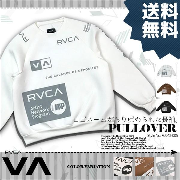 ルーカ All Over Rvca Crew トレーナー 人気ブランド メンズ 新作 カジュアル おしゃれ ロゴ 入学 就職 プレゼント 黒 茶 白 Rvca Aj042 005 Rv19 Aj042 005 水着 サーフカジュアルaloheart 通販 Yahoo ショッピング