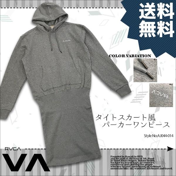 ルーカ レディース パーカーワンピース RVCA AJ044-014