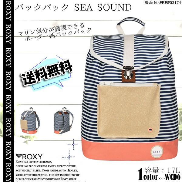 ロキシー Roxy 人気ブランド おすすめ 旅行 通勤 通学 学生 バックパック Sea Sound レディース おしゃれ プレゼント 大容量 サイズ マチあり Erjbp Rx15 Erjbp 水着 サーフカジュアルaloheart 通販 Yahoo ショッピング