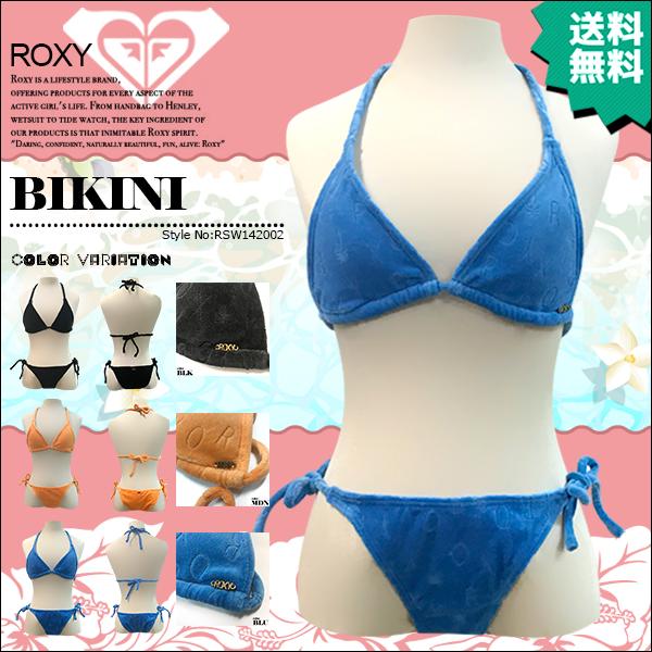 ロキシー水着 ビキニ 通販 人気 ブランド 可愛い かわいい 青 黒 