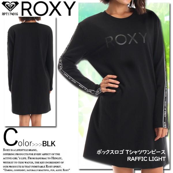 ロキシー 人気ブランド ボックスロゴ Tシャツワンピース Traffic Light レディース おしゃれ おすすめ Blk 黒 Rlt Roxy Rx17 Rlt 水着 サーフカジュアルaloheart 通販 Yahoo ショッピング