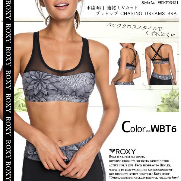 ロキシー 人気ブランド ヨガウェア Roxy水陸両用 速乾 Uvカット ブラトップ スポーツブラ ヨガフィットネス Chasing Dreams Bra Erjkt Rx18 Erjkt 水着 サーフカジュアルaloheart 通販 Yahoo ショッピング