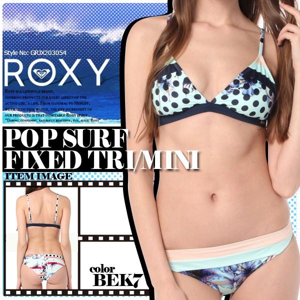 ロキシー 水着 ビキニ 通販 人気 ブランド 可愛い かわいい 青 花柄 水玉 ブルー ｍ ｌ ビーチ リゾート ナイトプール 旅行 Grjx3054 Rx18 Grjx3054 水着 サーフカジュアルaloheart 通販 Yahoo ショッピング