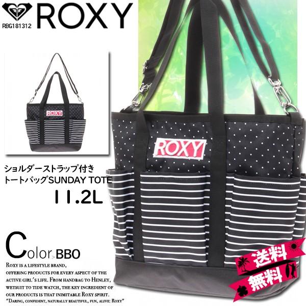 ロキシートートバッグ Roxy ショルダーバッグ バッグ レディース 女性 選べる 2 カラー 人気ブランド 代 30代 40代 プレゼント Rbg Rx18 Rbg 水着 サーフカジュアルaloheart 通販 Yahoo ショッピング