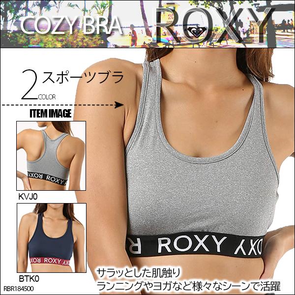 ロキシーヨガウェア 人気ブランド Roxy ブラトップ Cozy Bra 速乾