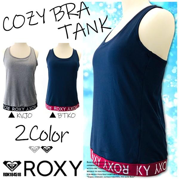 ロキシー タンクトップ レディース ヨガウェア タンクトップ Roxy Rdk Rx18 Rdk 水着 サーフカジュアルaloheart 通販 Yahoo ショッピング