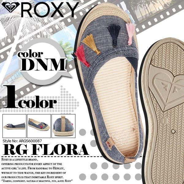 ロキシー スリッポン シューズ Rg Flora 女の子 キッズ かわいい 靴 ジュニア 通学 アウトドアブランド 履きやすい 歩きやすい 動きやすい Roxy Args Buyee Buyee 提供一站式最全面最專業現地yahoo Japan拍賣代bid代拍代購服務 Bot Online