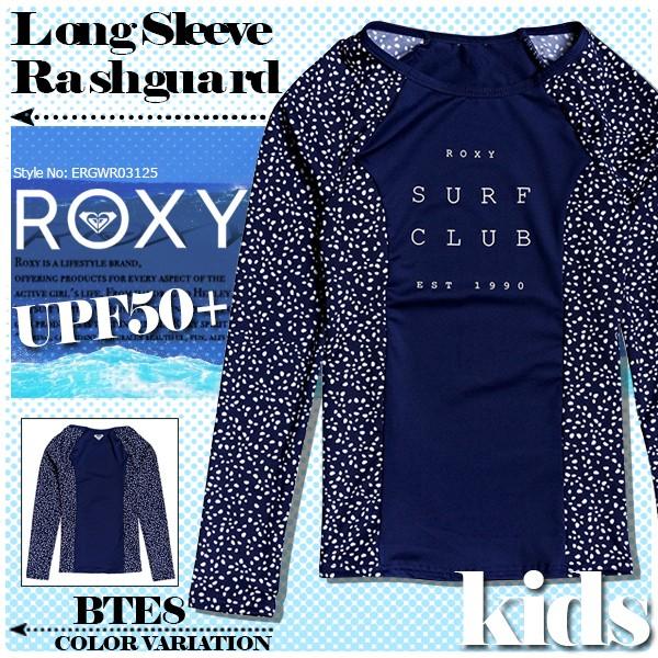 ロキシー ラッシュガードの人気商品 通販 価格比較 価格 Com