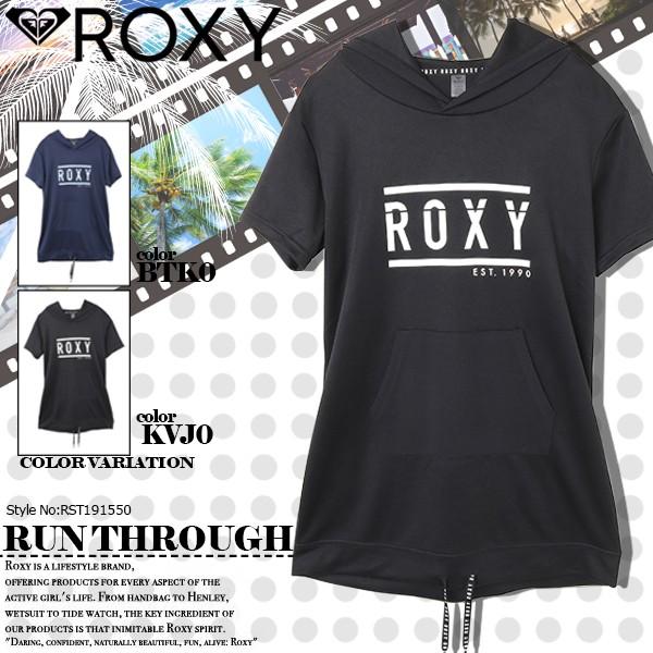 ロキシー レディース 速乾 Uvカット ワッフル Tシャツ Run Through 半袖シャツ 選べる ３色 海 夏 Roxy Rst Rx19 Rst 水着 サーフカジュアルaloheart 通販 Yahoo ショッピング