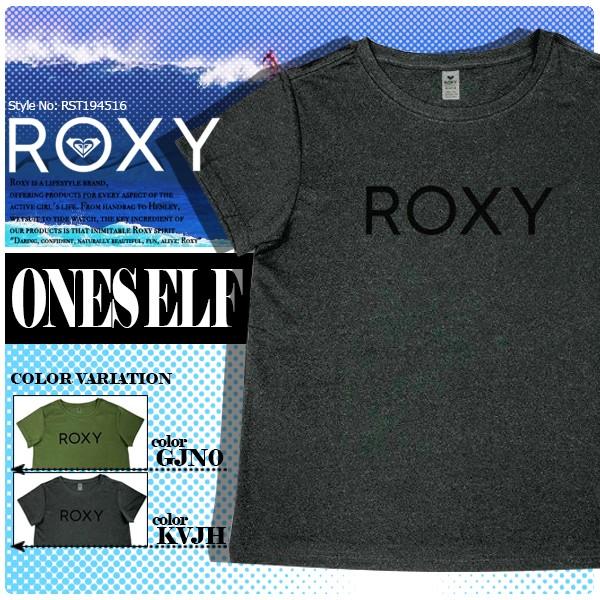 ロキシー レディース 新作 人気ブランド 速乾 Uvカット 水陸両用 Tシャツ 半袖シャツ おすすめ 選べる 2色 海 夏 Roxy Oneself Rst Rx19 Rst 水着 サーフカジュアルaloheart 通販 Yahoo ショッピング