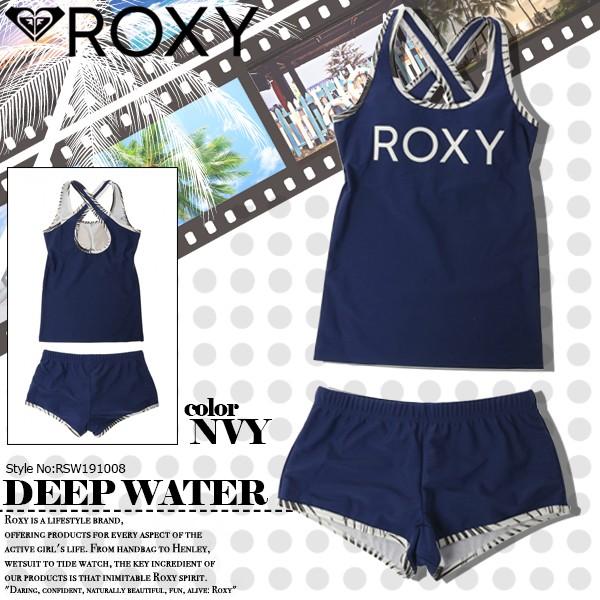 ロキシー 水着 ビキニ 通販 人気 ブランド 可愛い かわいい 紺 ネイビー ｌ タンキニ バッククロス ビーチ リゾート ナイトプール 旅行 Rsw Rx19 Rsw 水着 サーフカジュアルaloheart 通販 Yahoo ショッピング