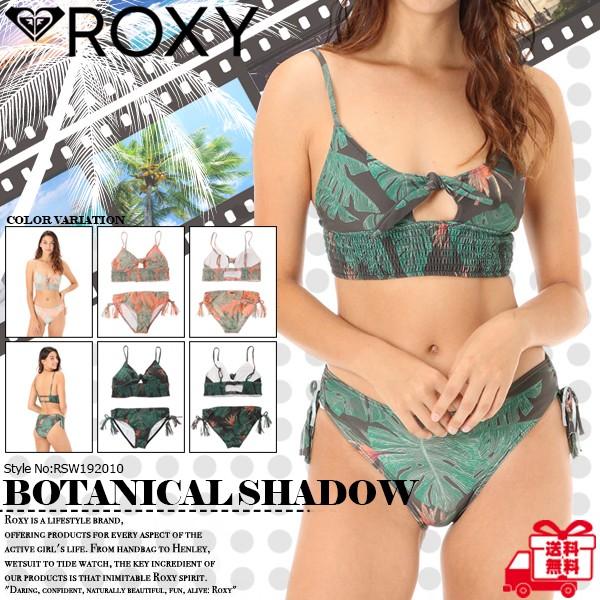 ロキシー水着 ビキニ 通販 人気 ブランド 可愛い黒 桃色 ボタニカル柄 ブラック ピンク ｍ ビーチ リゾート ナイトプール 旅行 Rsw1910 Rx19 Rsw1910 水着 サーフカジュアルaloheart 通販 Yahoo ショッピング