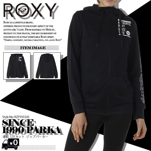 ROXY ロキシー レディース パーカー トップス 長袖 速乾 UV ROXY ロキシー レディース パーカー トップス 長袖 速乾 UV