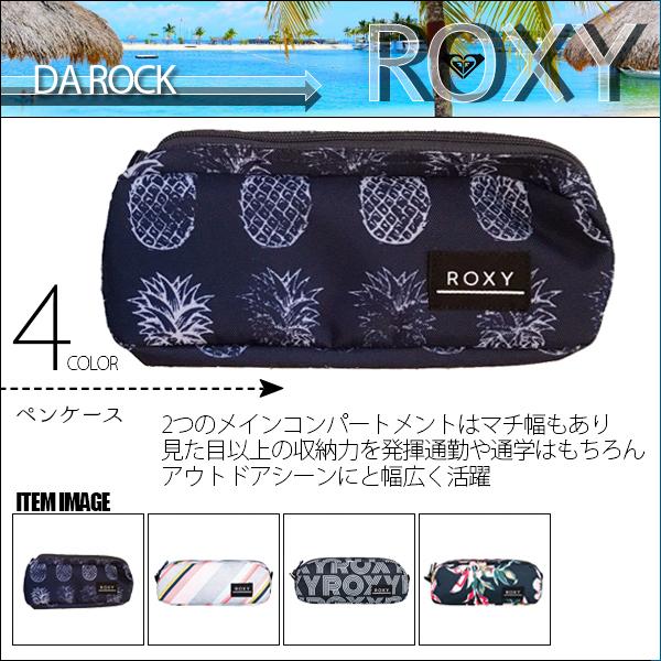 ロキシー 新作 ペンケース レディース 通学 入学 プレゼント ギフト かわいい 青 黒 ブルー ブラック 総柄 ボタニカル 通販 人気ブランド Roxy Erjaa Rx Erjaa 水着 サーフカジュアルaloheart 通販 Yahoo ショッピング
