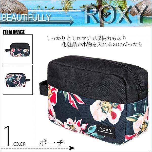 ロキシー 新作 ポーチ レディース プレゼント ギフト 化粧品入れ 小物入れ ギフト アウトドア 黒系 花柄 ロゴ Beautifully 通販 Roxy Erjbl036 Rx Erjbl036 水着 サーフカジュアルaloheart 通販 Yahoo ショッピング