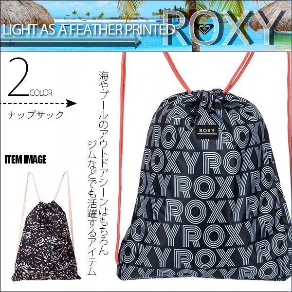 ロキシー 新作 ナップザック 巾着型 レディース ジム アウトドア プレゼント ギフト 黒 ブラック系 マルチカラー 総柄 通販 人気 ブランド Roxy Erjbp Rx Erjbp 水着 サーフカジュアルaloheart 通販 Yahoo ショッピング