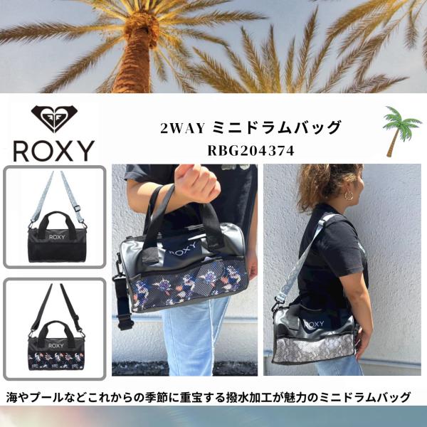 ロキシー ミニドラムバッグ レディース 軽い コンパクト はっ水 新作 カバン ショルダーバッグ プレゼント 黒 花柄 白ロゴ ミニバッグ Dredge Roxy Rbg4374 Rx Rbg4374 水着 サーフカジュアルaloheart 通販 Yahoo ショッピング
