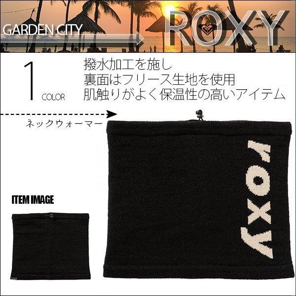 ロキシー レディース ネックウォーマー GARDEN CITY ROXY ROA204315