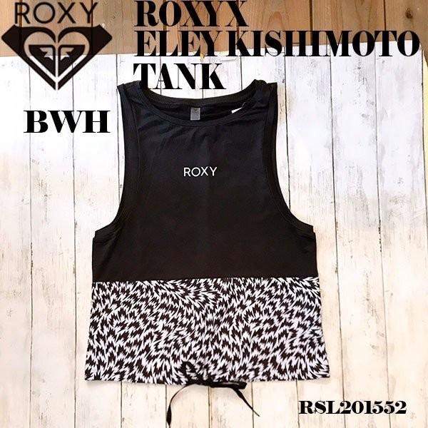 ロキシー ラッシュガード タンクトップ 水着 レディース マリンスポーツ UVカット ビーチ プール アウトドア 黒 ブラック M 通販 人気  ブランド ROXY RSL201552