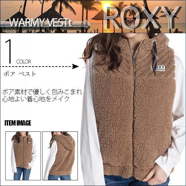 ロキシー 新作 ボア ベスト レディース 通販 人気 ブランド プレゼント ギフト S M ブラック ベージュ 秋物 ボア素材 旅行 レジャー アウトドア Roxy Rzp4039 Rx Rzp4039 水着 サーフカジュアルaloheart 通販 Yahoo ショッピング