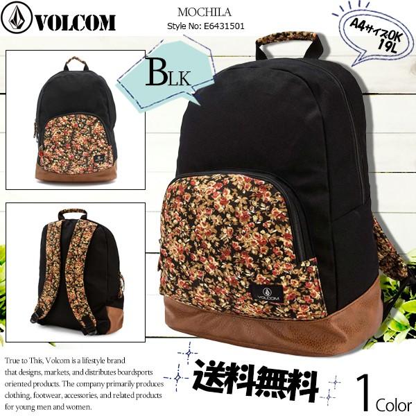 砦 宗教的な 引き出す Volcom リュック レディース Parcodiportoconte Org