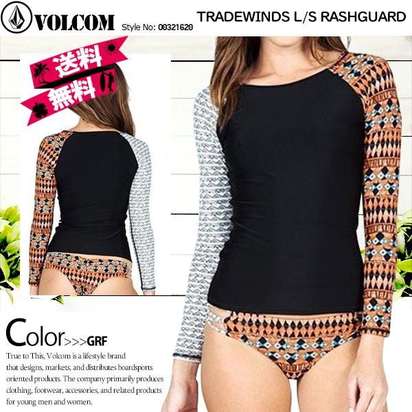 Volcom ラッシュガード 送料無料 人気ブランド レディース ヨガウェア おしゃれ かわいい 水着 海 日焼け対策 Uv 長袖 S L ボルコム O Www Britnett Carver Co Uk