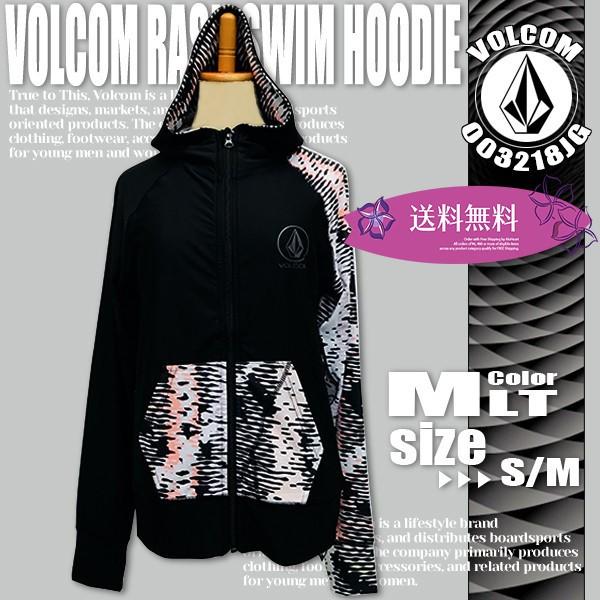 パーカー ボルコム ラッシュパーカー新作 ラッシュガード ヨガウエア レディース マリンスポーツ 長袖スポーツウェア 水着 Sm Volcom O03218jg