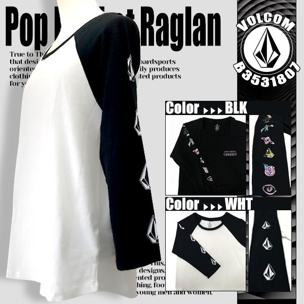 ボルコム ロングtシャツ レディース Pop Rocket Raglan 人気 ブランド おしゃれ 長袖 ラグラン ロンt プレゼント 海 リゾート ロゴ Volcom Vc18 水着 サーフカジュアルaloheart 通販 Yahoo ショッピング