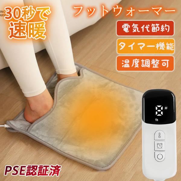 商品詳細カラー:/画像通りサイズ:/ワンサイズ【商品説明】◇デスクワークや就寝時、リラックスタイムに、部分的に体を温めたいときにおすすめです。◇手元のコントローラーでの簡単な操作で、弱〜強まで6段階で温度調節可能です。◇非常に安全で省エネで...