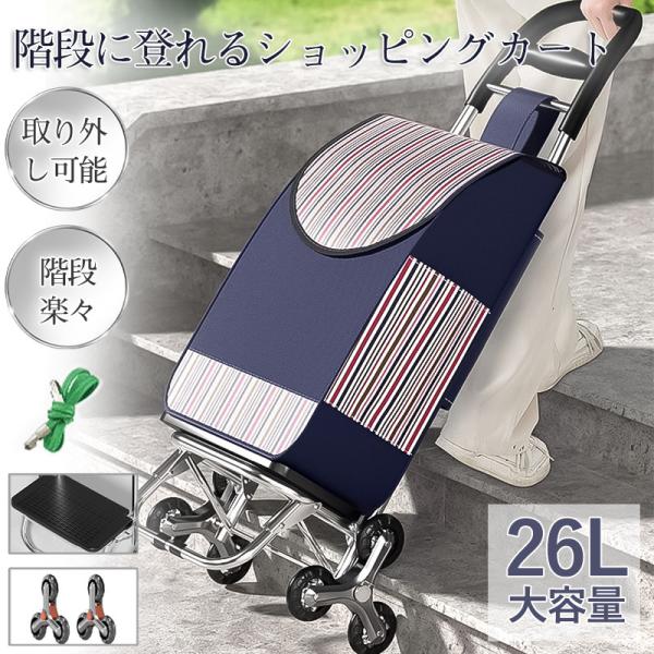 商品詳細:カラー:/画像通りサイズ:/ワンサイズ【商品説明】・ファッションに合わせやすく、お出かけスタイルを品よくまとめることができます。・6輪キャスターは持ち上げることなく３つのキャスターが回転し階段を上がることができます。・防水加工、撥...