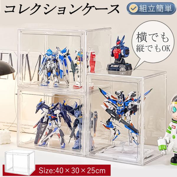 ｍ　ビッグクリアフィギュア３出品まとめ Amazon.co.jp: 透明 フィギュアケース 100% 36×27×23cm 収納 アクリル