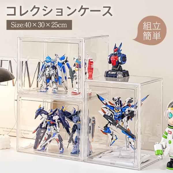 【高透過率ディスプレイケース】●クリアな視認性:高透過率素材採用で、内部の展示物がほこりから守られながらもくっきりと見えます。●マグネット式フロントドア:展示物の出し入れが簡単にできる磁気吸着式ドア設計。●スタッキング可能:側面の溝設計で重...