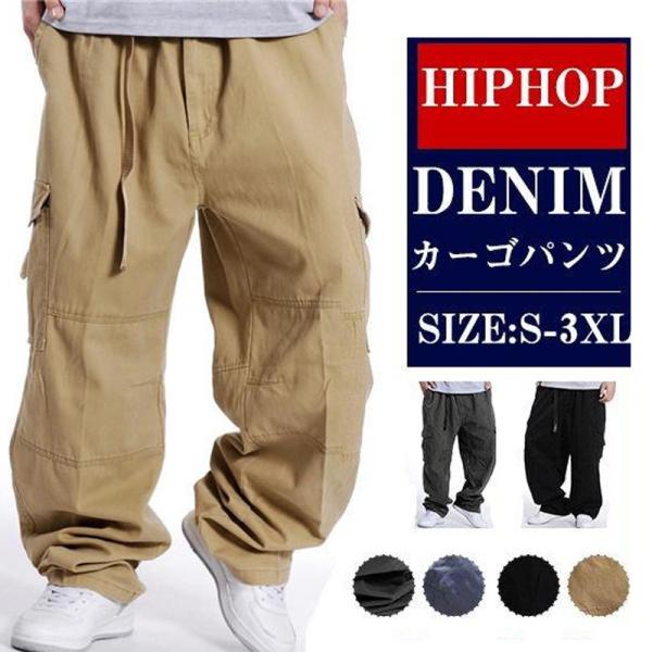 カーゴパンツ ワイド メンズ ロック パンツ B系 軍パン 作業着 ミリタリー ワーク ファッション ストリート ブランド 大きいサイズ ゆったり Hx21jue30nktnzk04 吉高ネットショップ 通販 Yahoo ショッピング