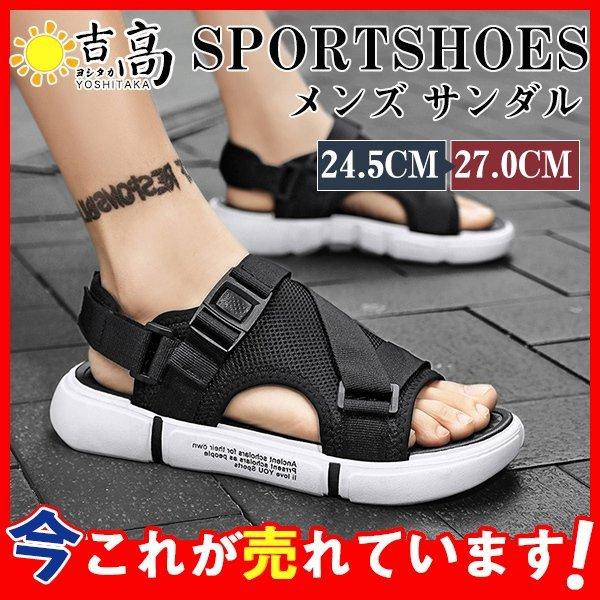 スポーツサンダル メンズ サンダル 2way ビーチサンダル 厚底 おしゃれ 通学 滑り止め 軽量 防滑 耐久 吸汗防臭 カジュアル 男性 アウトドア Hx21jun30nydlx18 吉高ネットショップ 通販 Yahoo ショッピング