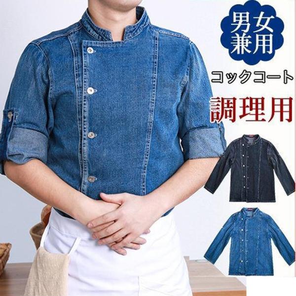 商品詳細：カラー：/ブルー/ブラックサイズ：/L/XL/2XL/3XL■商品説明◎素材を使用しており、軽くシワになりにくく、洗濯時の乾燥が速く、取り扱いも簡単です。◎着心地の快適さを兼ね備えて、ナチュラルなデザインで、ワークシーンをスタイリ...