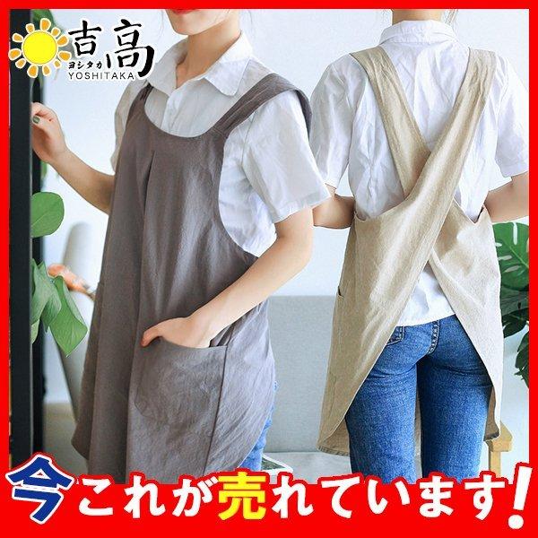 リネンエプロン リネン 主婦 保育士 レディース メンズ シンプル クロス バイト 無地 前掛け カフェ 接客 レストラン ワークエプロン おしゃれ Hx30apr21wq25 吉高ネットショップ 通販 Yahoo ショッピング
