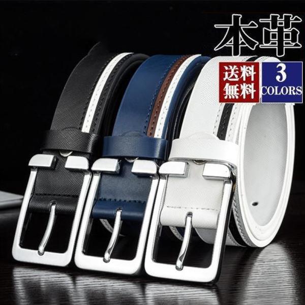 ゴルフベルト ベルト メンズ ゴルフ サイズ調整可 ゴルフウェア 紳士 おしゃれ ゴルフ小物 大きいサイズ ロングサイズ カジュアル 敬老の日 Hx47jun21mzppd11 吉高ネットショップ 通販 Yahoo ショッピング