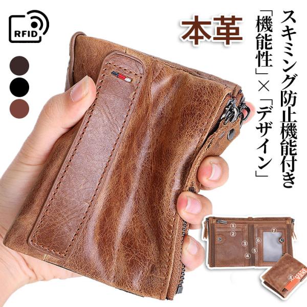 商品詳細:カラー:/ブラック/コーヒー/キャメルサイズ:/フリーサイズ【商品説明】使い込むごとに味わい深い経年変化を楽しむ事ができます。ダブルファスナーがオシャレを演出。【素材】高品質牛革 / スキミング防止シート内蔵【サイズ】約11.5c...