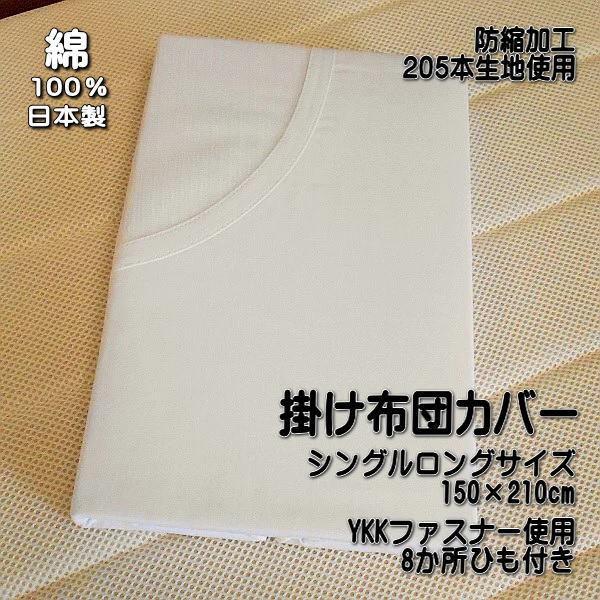 |zcJo[ hkH 205{ȃu[hngp VOOTCY 150×210cm zCgn 100 {