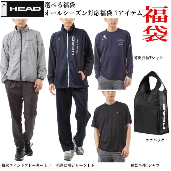 スポーツウェア 福袋 メンズの人気商品 通販 価格比較 価格 Com