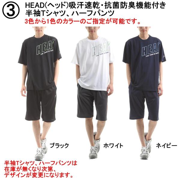 福袋 21年 メンズ オールシーズン 選べる福袋 Head ヘッド メンズ スポーツウェア 福袋 6アイテム 中綿ジャケット トレーナー パンツ 半袖t Hパンツ バッグ Buyee Buyee Japanese Proxy Service Buy From Japan Bot Online