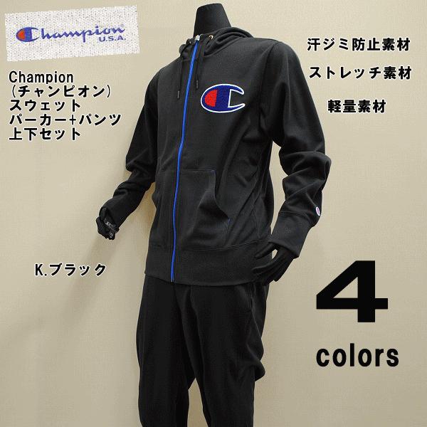 Champion（チャンピオン） 【50％OFF】【送料無料】ストレッチ 