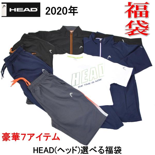 福袋 メンズ オールシーズン 選べる福袋 Head ヘッド メンズ スポーツウェア 福袋 7アイテム ウインドブレーカー上下 ジャージ上下 半袖t Hパンツ バッグ Buyee Buyee Japanese Proxy Service Buy From Japan Bot Online