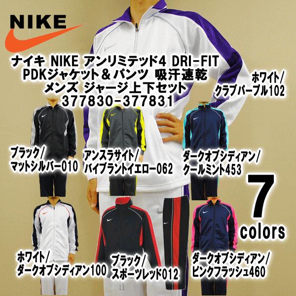 NIKE（ナイキ） 【50％OFF！！】【送料無料】ナイキ アンリミテッド4