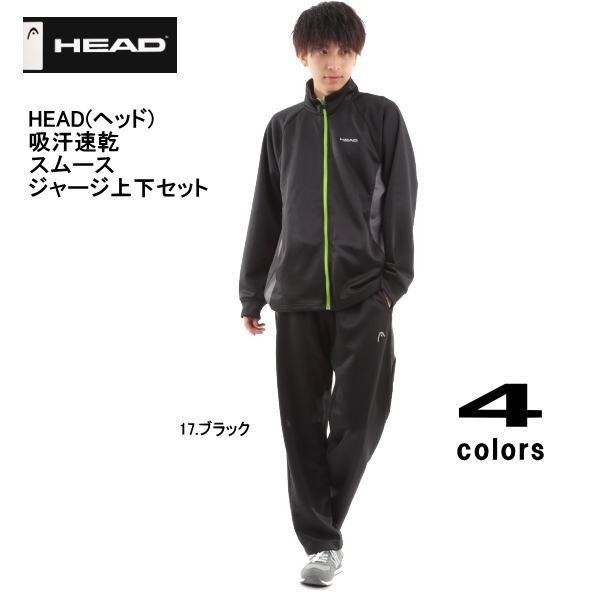 HEAD（ヘッド） 【在庫処分！！】【送料無料】HEAD 抗菌消臭 スムース
