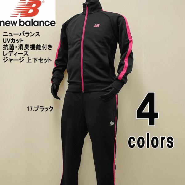 New Balance（ニューバランス） 【送料無料】NEW BALANCE UVカット